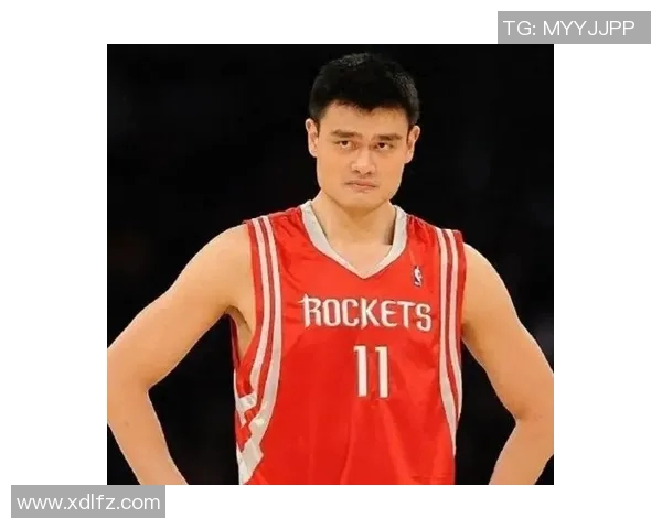 姚明的基础：从篮球巨星到体育文化的传承与影响