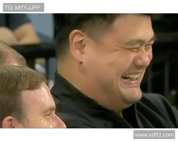 姚明季后赛表现波动引发关注球迷期待他如何影响球队命运