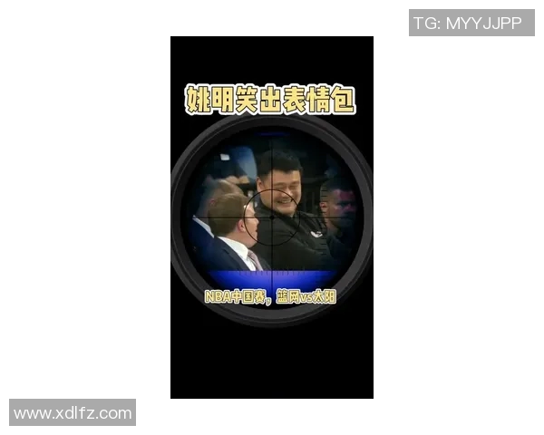 姚明在比赛中的搞笑瞬间引发全场爆笑的精彩回顾