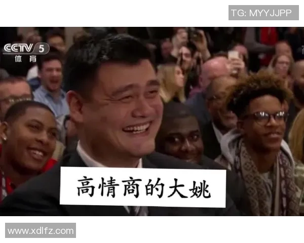 姚明幽默瞬间大揭秘让你捧腹大笑的出丑片段合集 姚明幽默瞬间大揭秘让你捧腹大笑的出丑片段合集