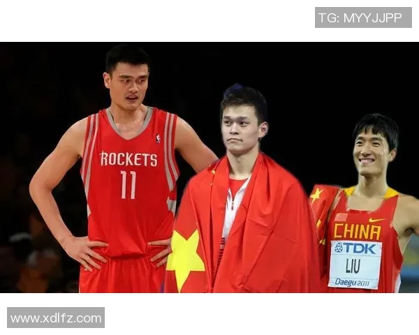 孙扬与姚明的传奇之路：从泳池到篮球场的跨界故事与奋斗精神