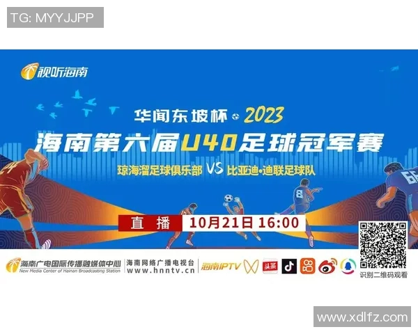 海南足球明星代言的品牌与活动全解析